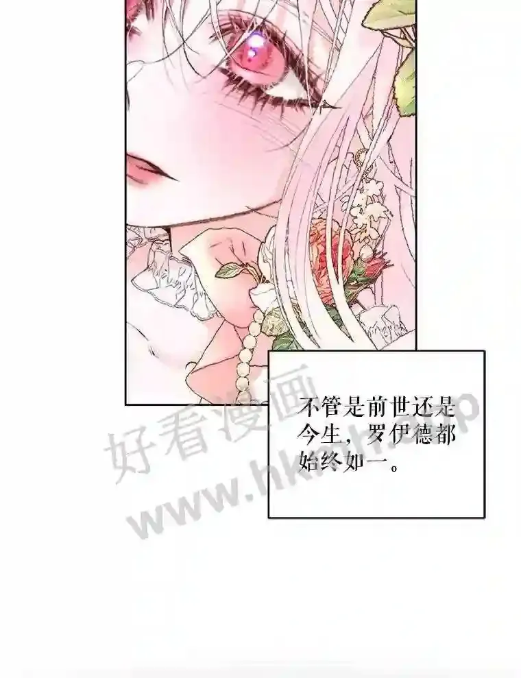 50.契约结婚 本季完73