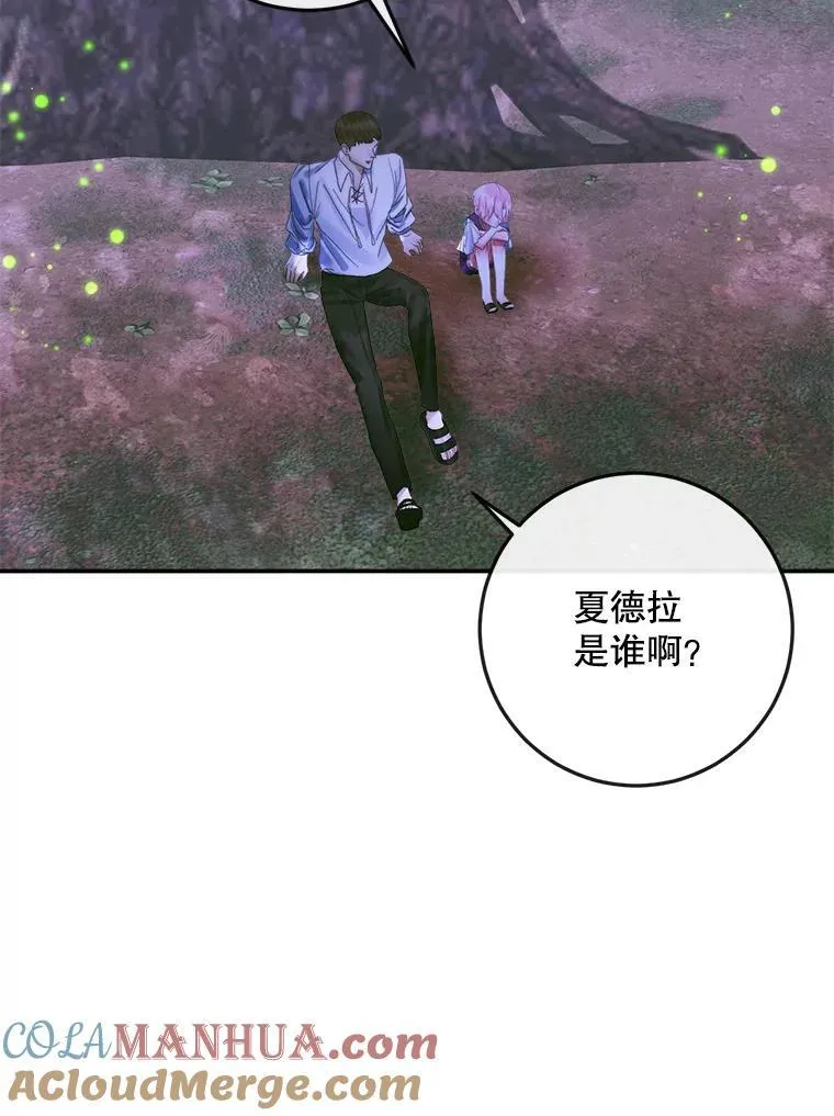 94.自取灭亡60