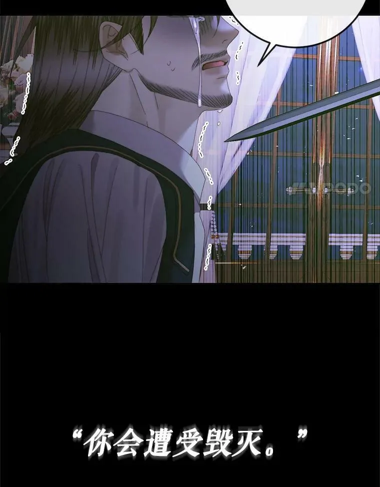 76.黎明之歌90