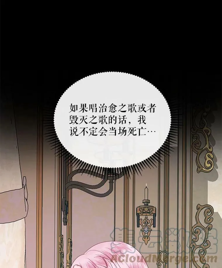 13.再见大公9