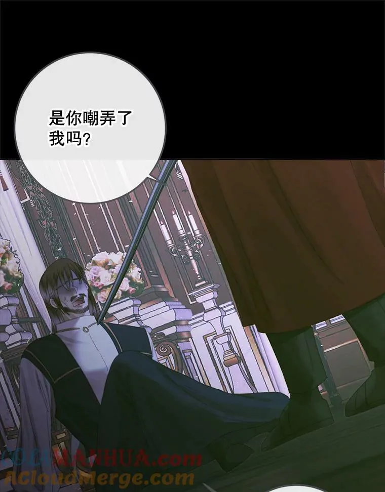 76.黎明之歌88