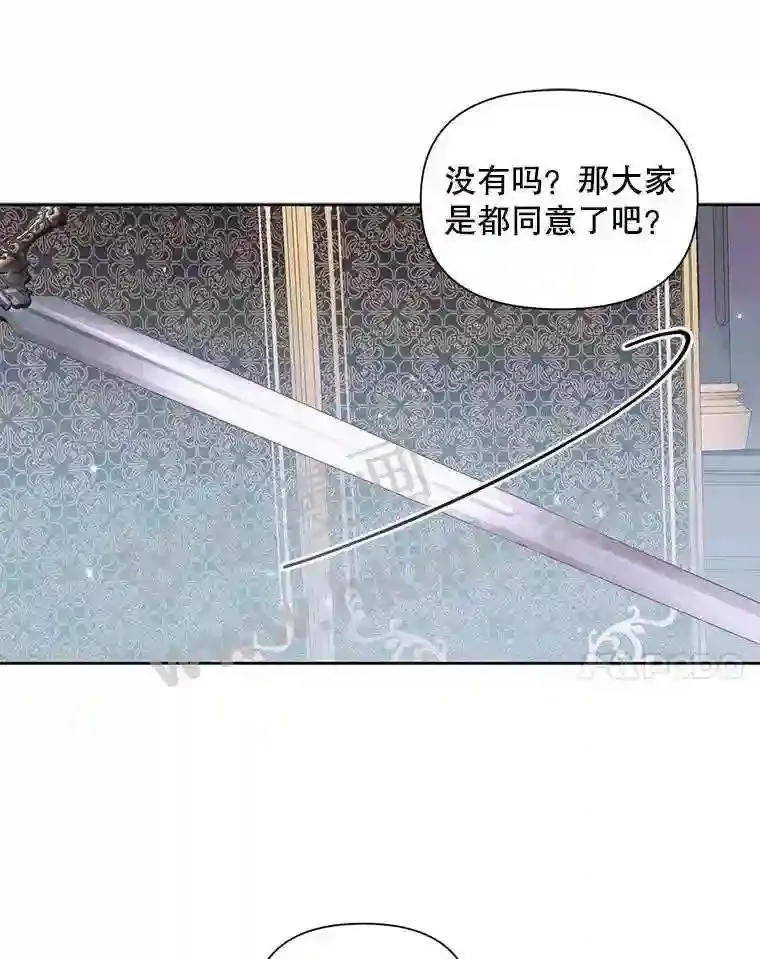 48.偷听会议77