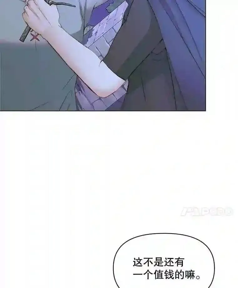 26.陷入危险10