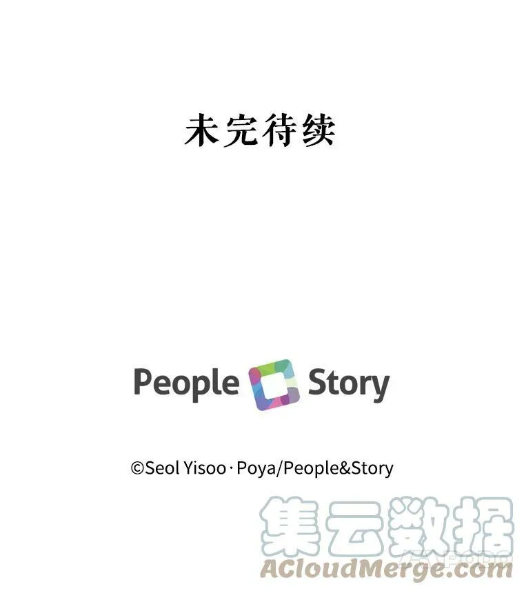 13.再见大公84
