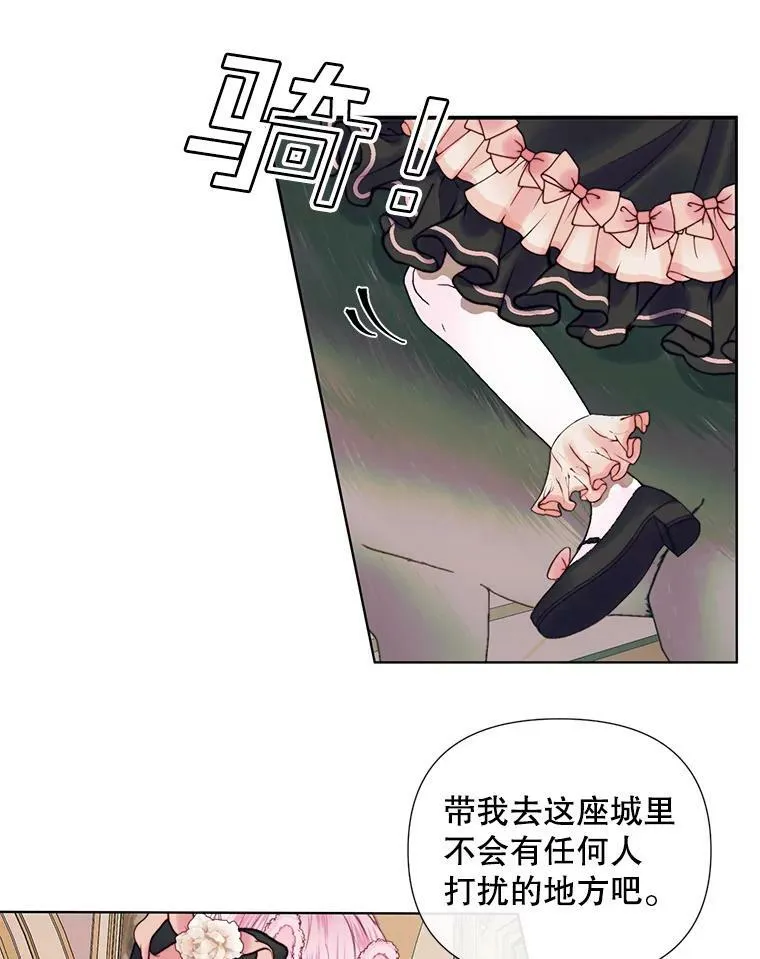 13.再见大公46