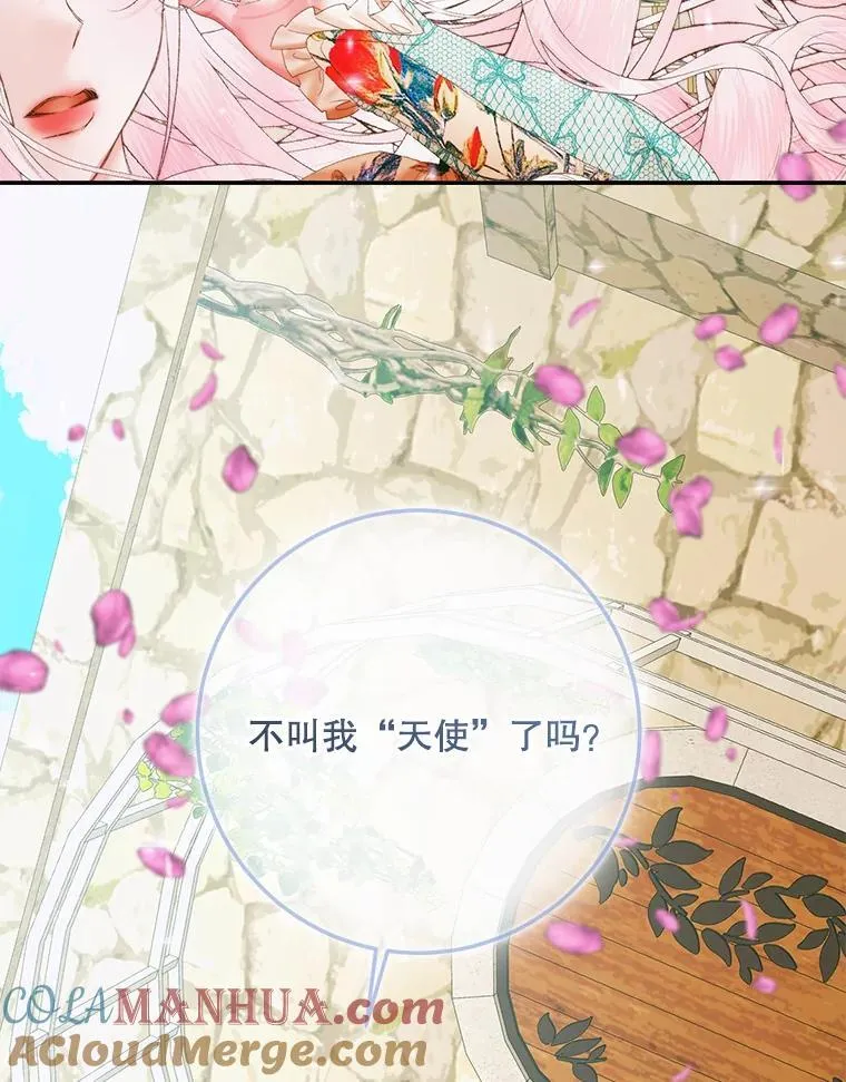 92.天使大人64