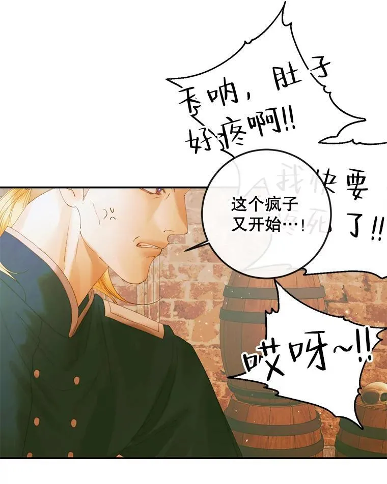 79.解救泰德78