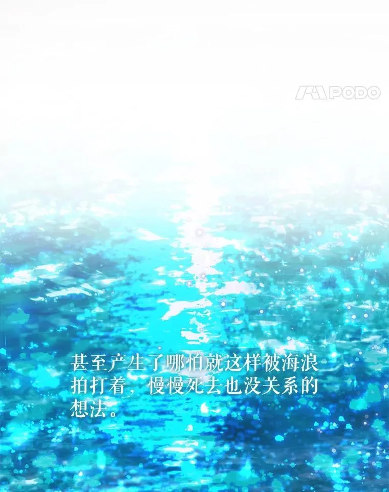80.晕船105