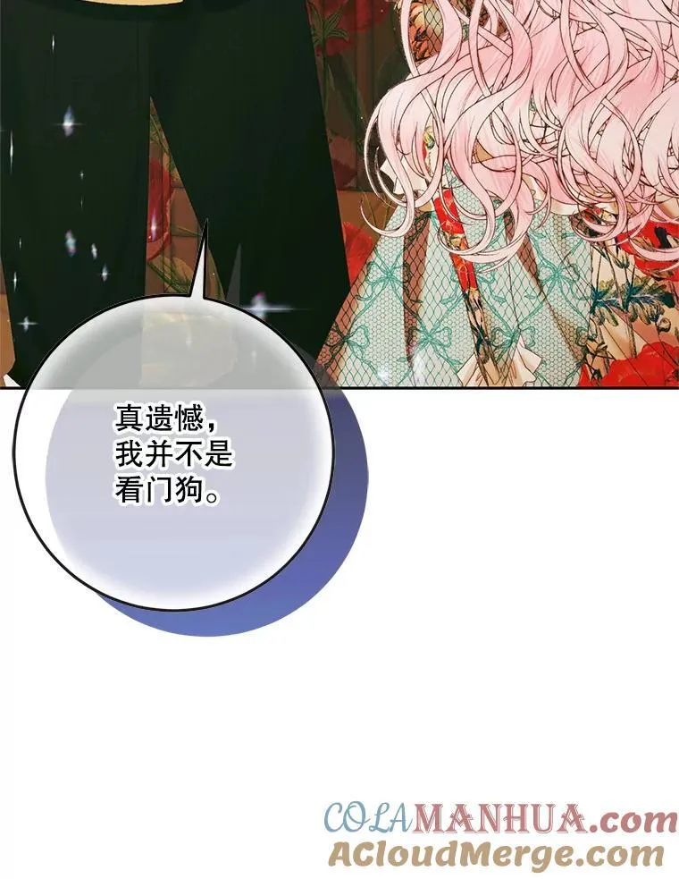 90.留在恶魔城72
