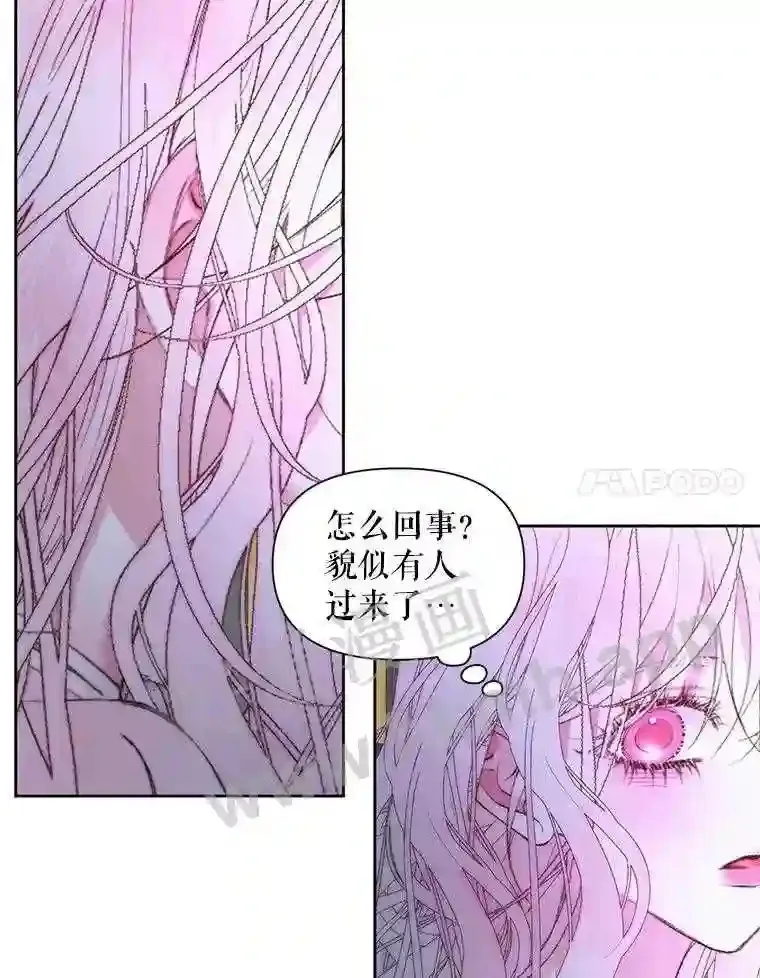 48.偷听会议94