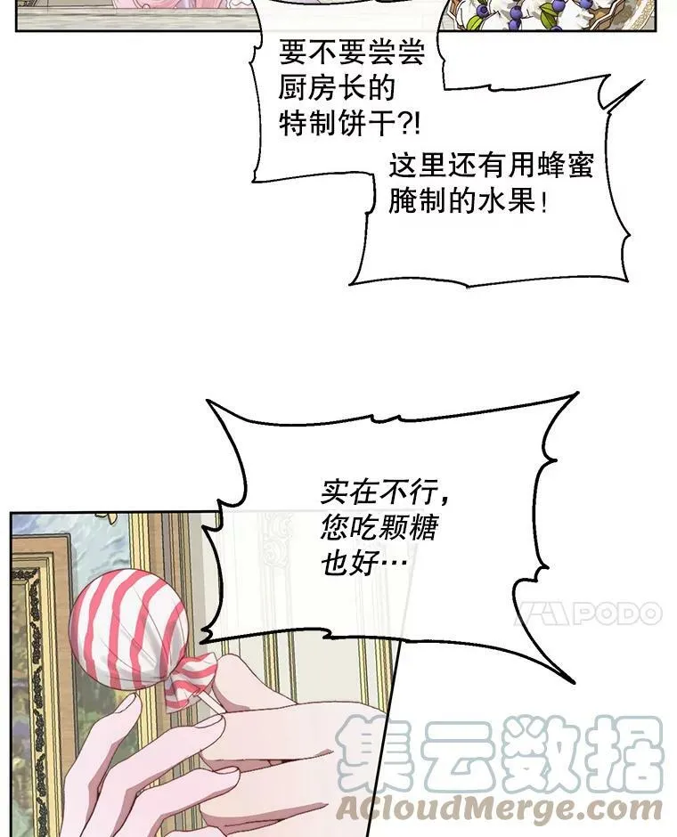 16.宠爱100