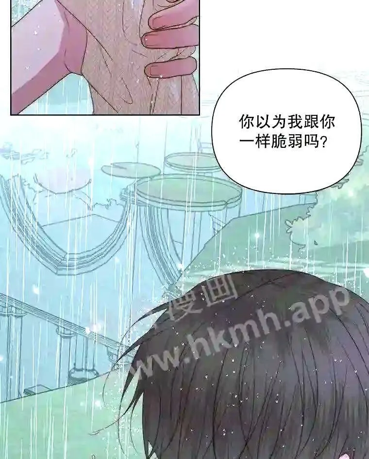 35.不要淋雨85