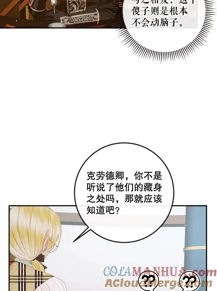81.夺船20