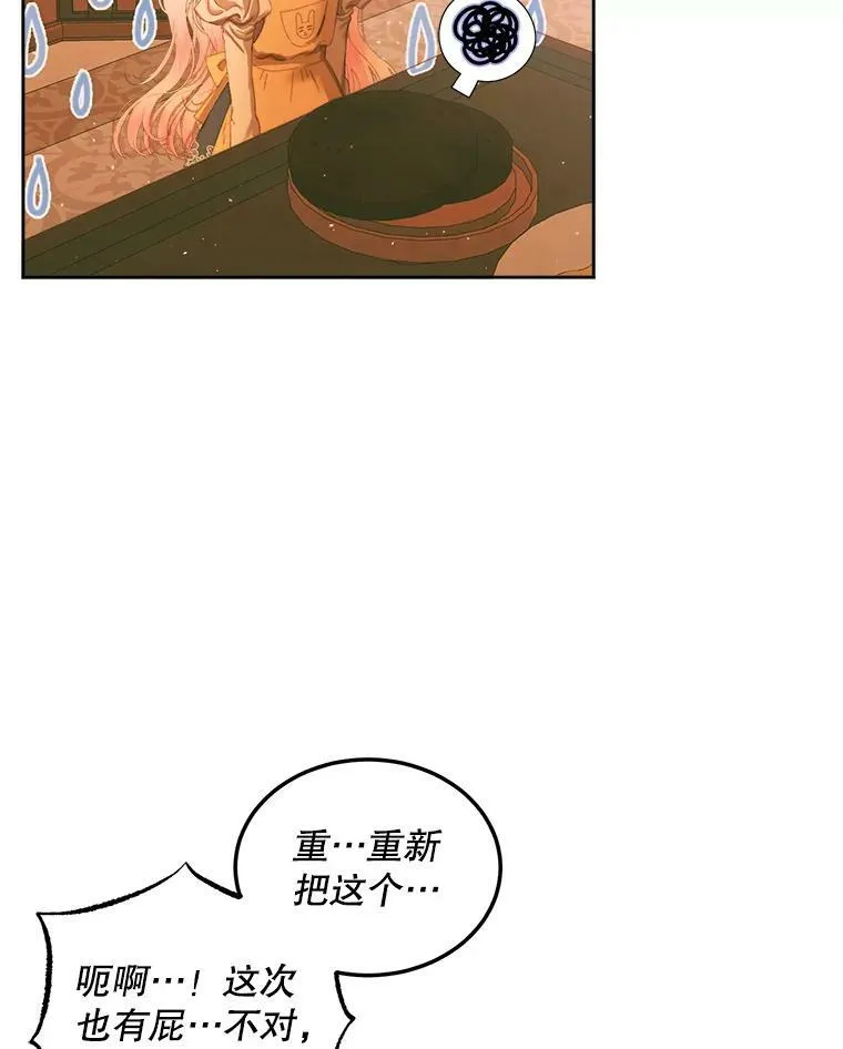 59.做蛋糕87