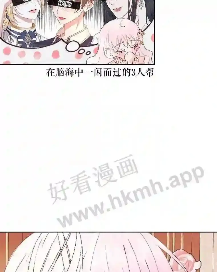 44.秘密20
