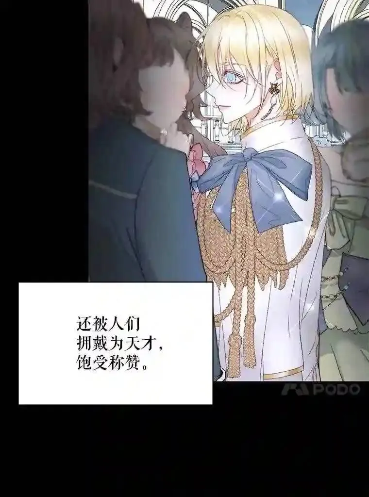 30.身世29