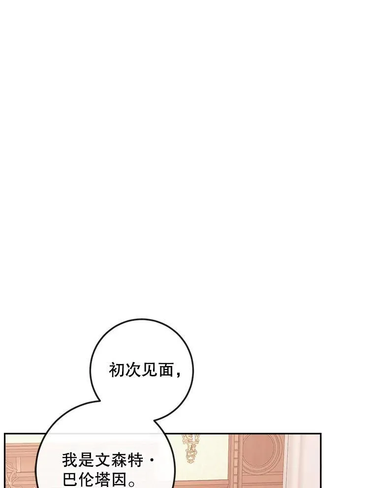 97.药物副作用37