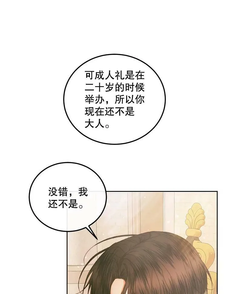60.亚特兰蒂斯35