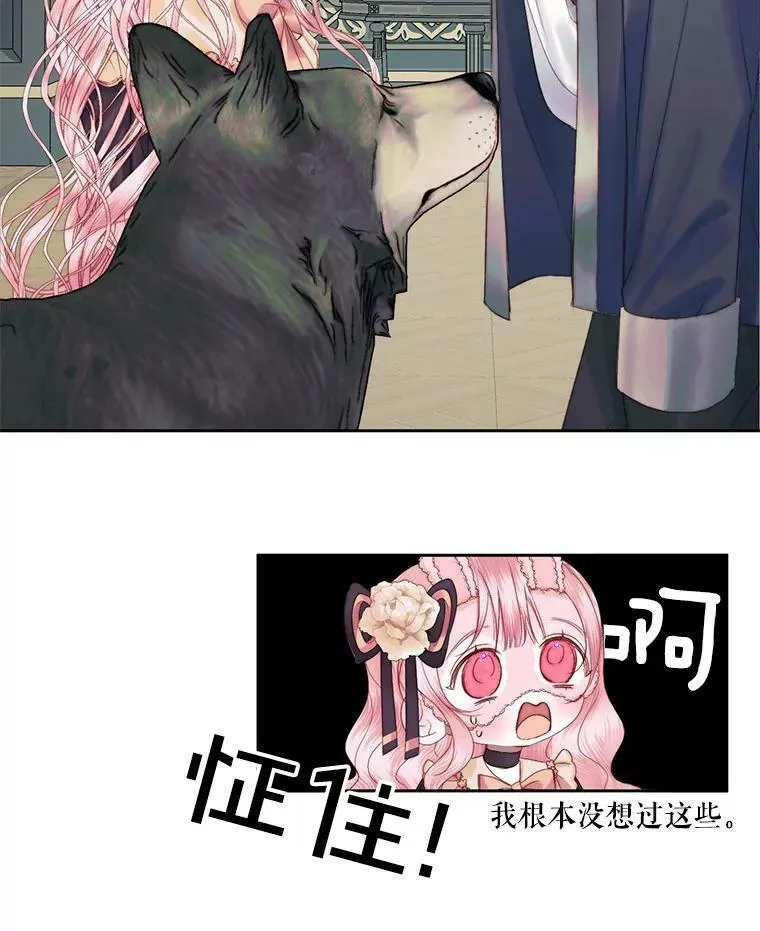 14.巴伦塔因的诅咒10