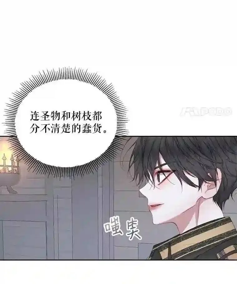 28.神之审判56