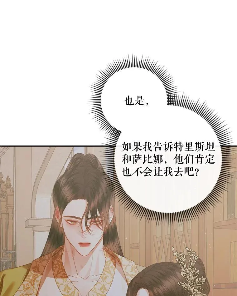 78.失踪71