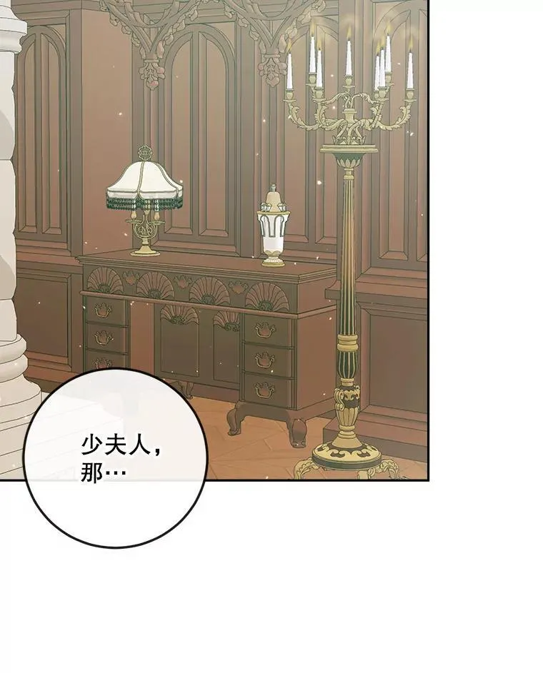 90.留在恶魔城7