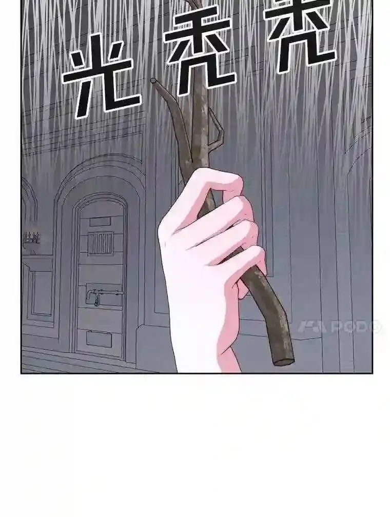 28.神之审判16