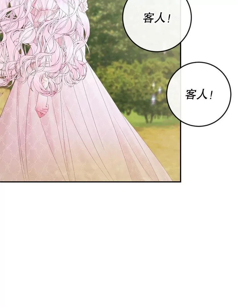 93.梦中的村庄105