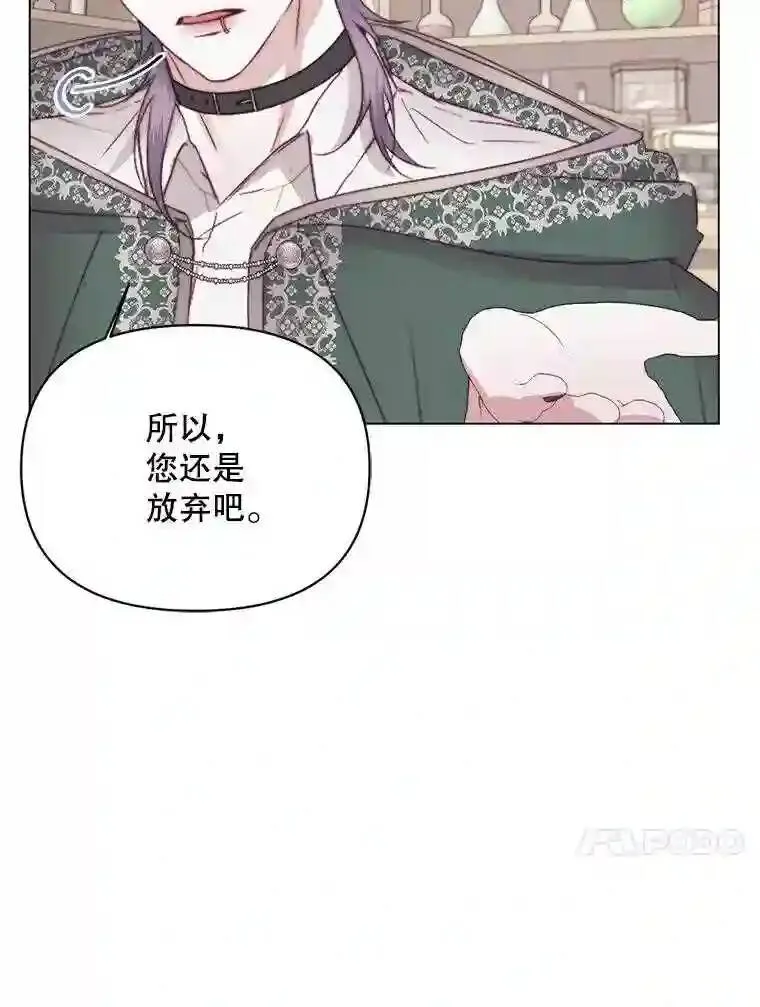 22.坦白身份57