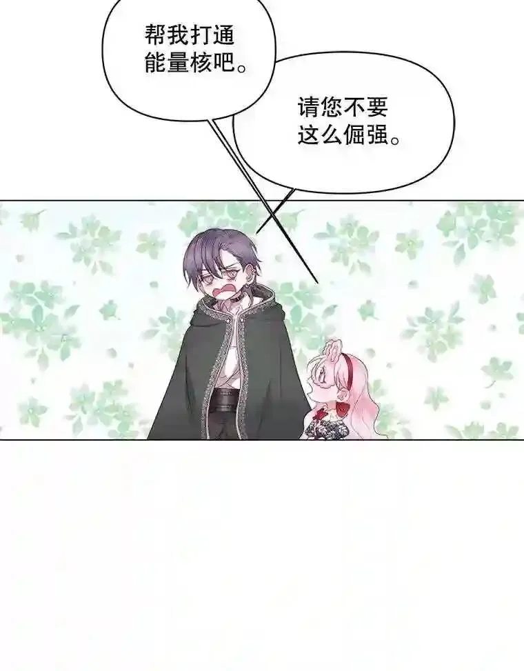 23.命运齿轮33