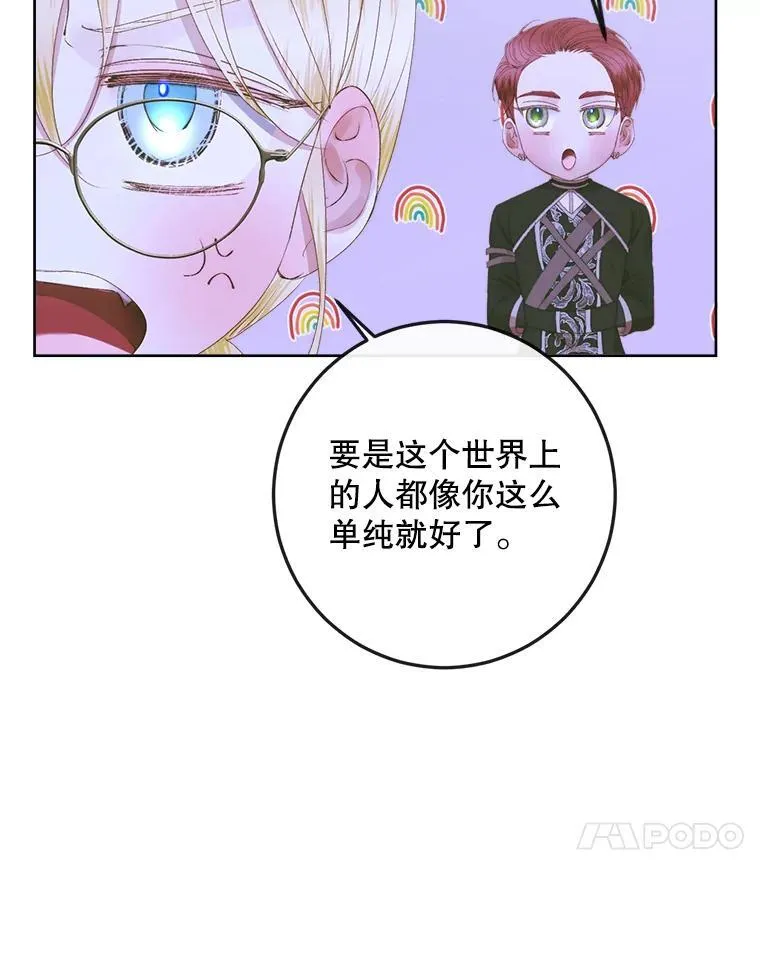 81.夺船91