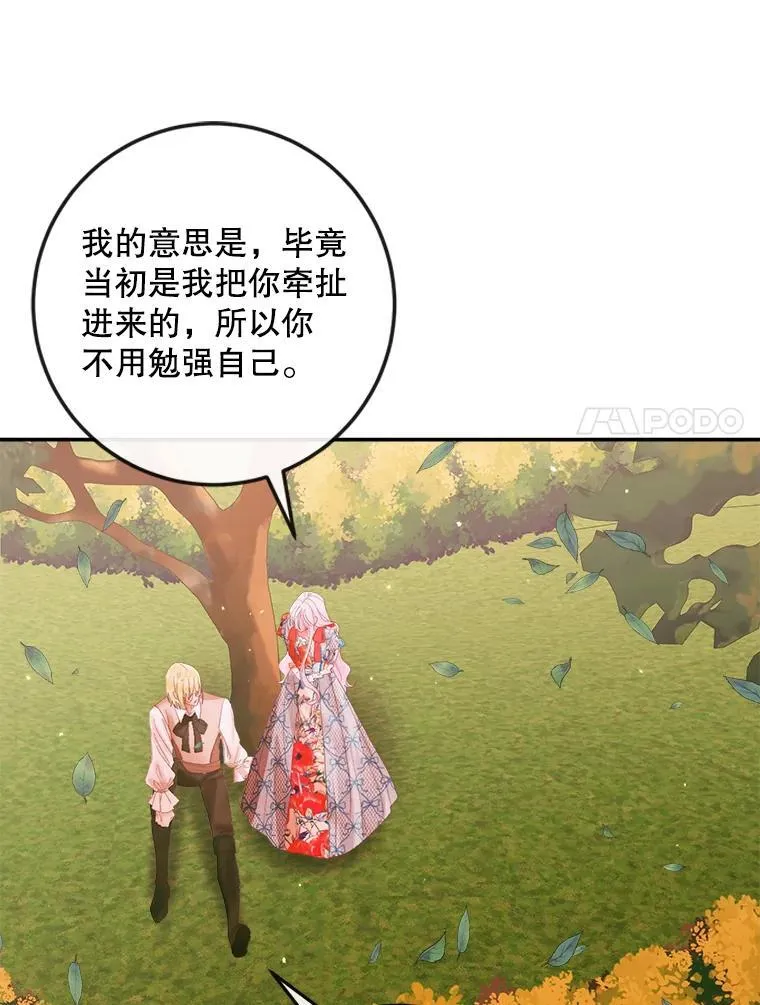 95.复仇33