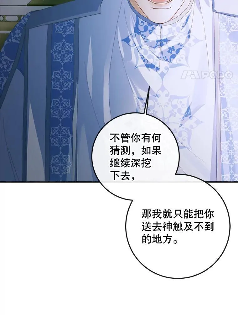 87.善与恶57