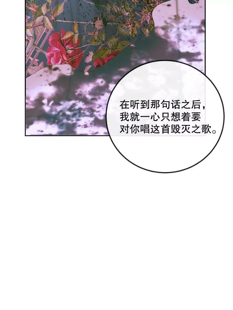 75.惩罚皇帝97
