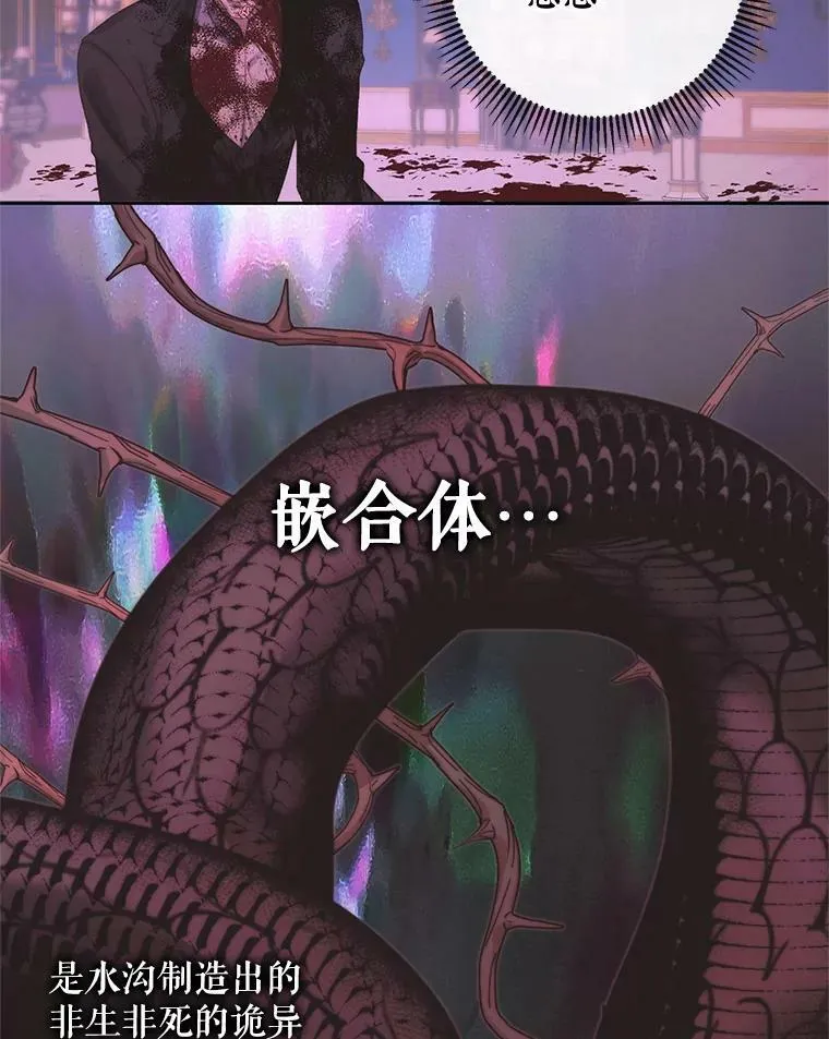 69.夺走恶意21