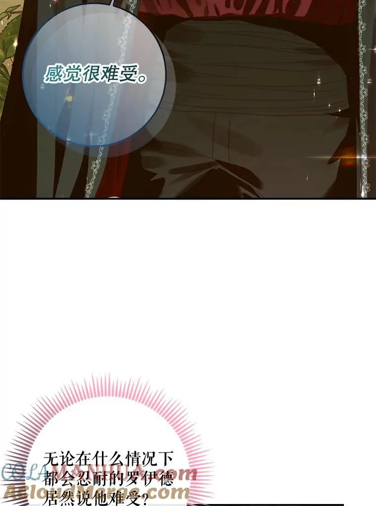 80.晕船60