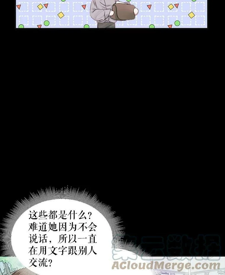 10.体力不支39