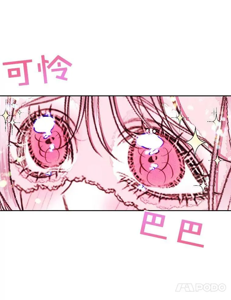 13.再见大公20