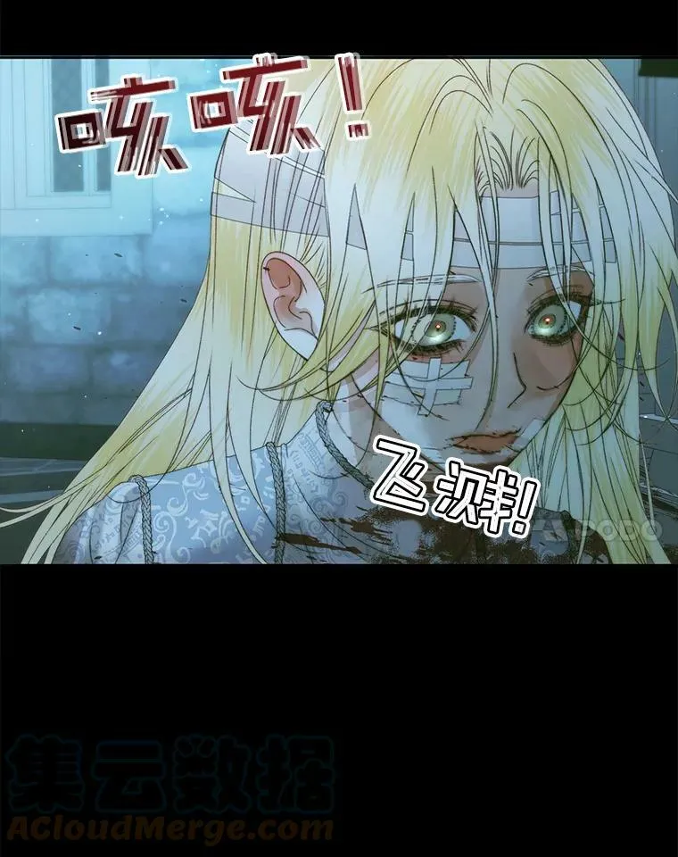 61.争吵87