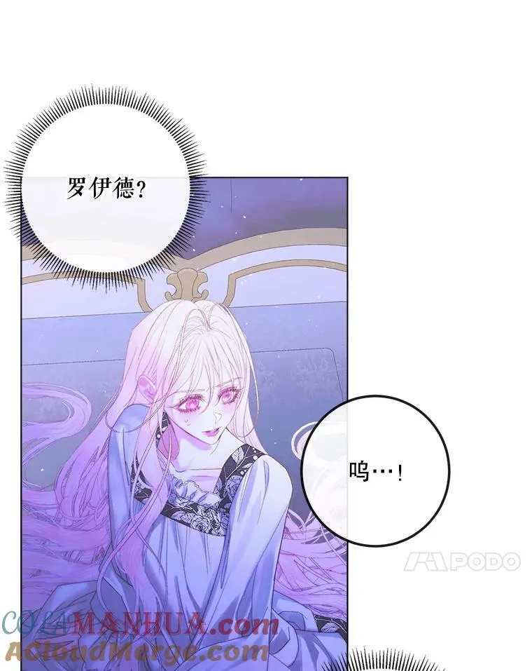 71.想要活着69