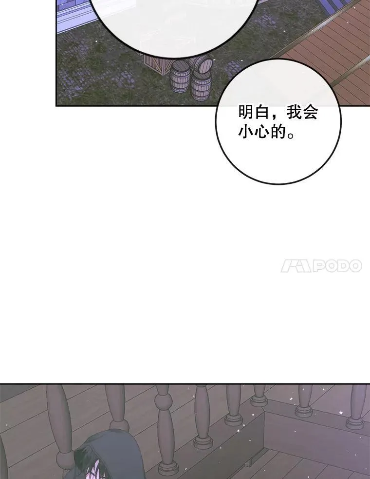 82.夺船（2）6