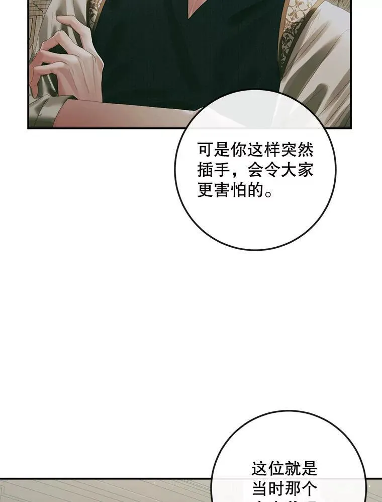90.留在恶魔城74