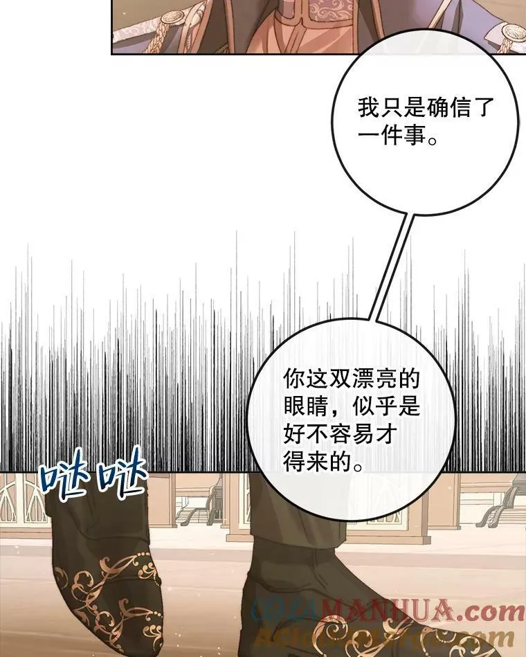 64.否认内心68