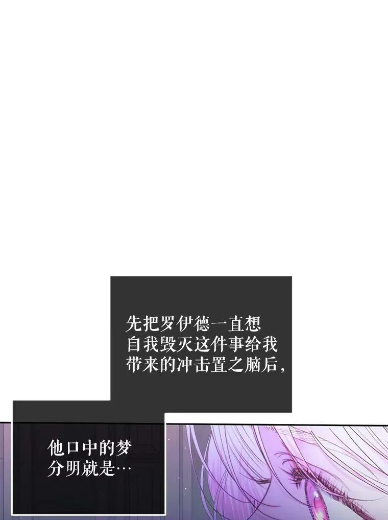 72.奇怪的噩梦29