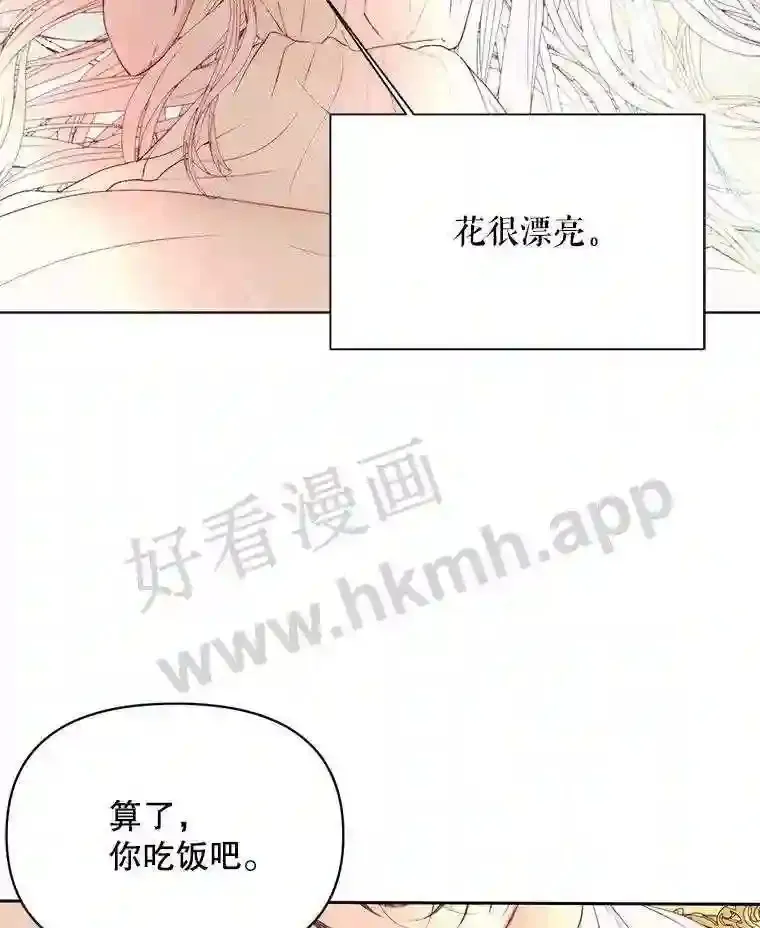 41.看护 262