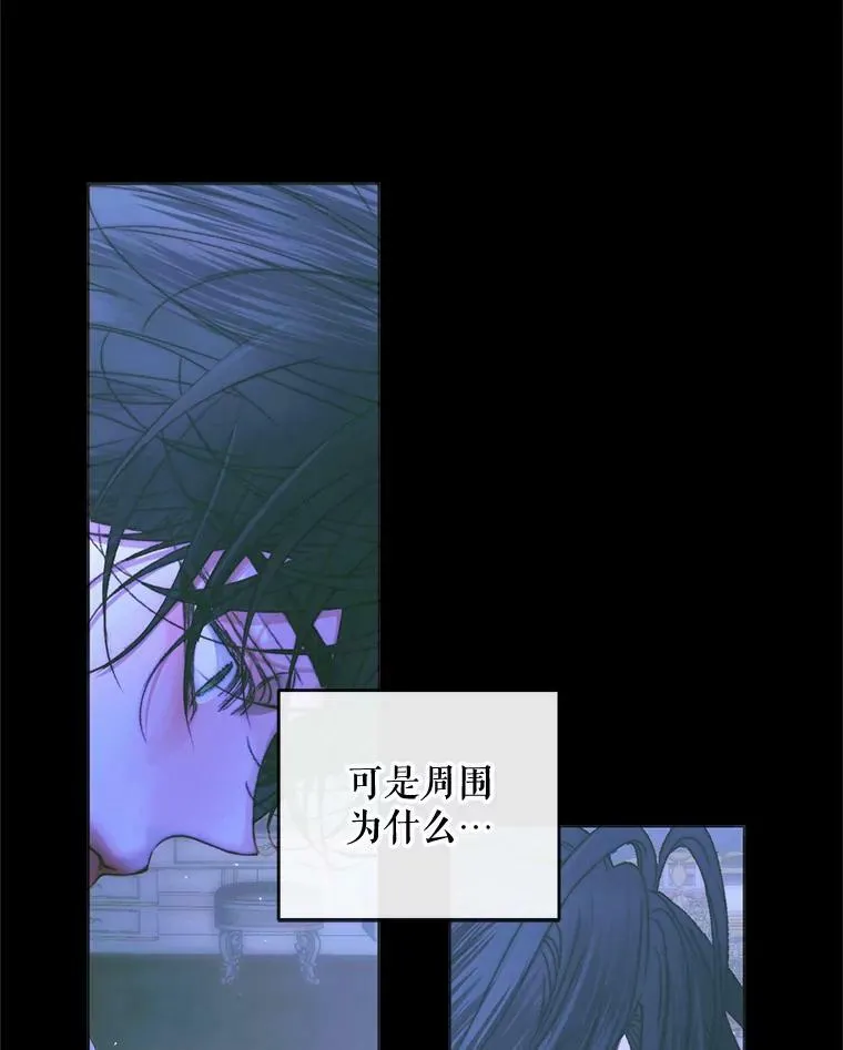 71.想要活着34
