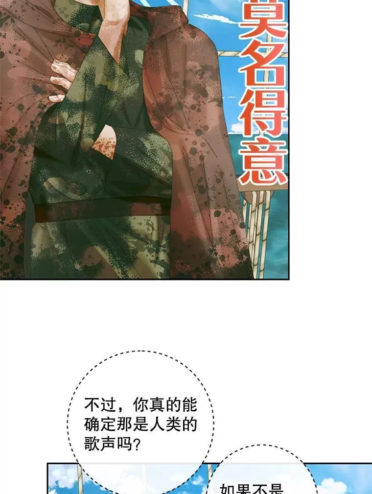 88.煽动与怀疑21