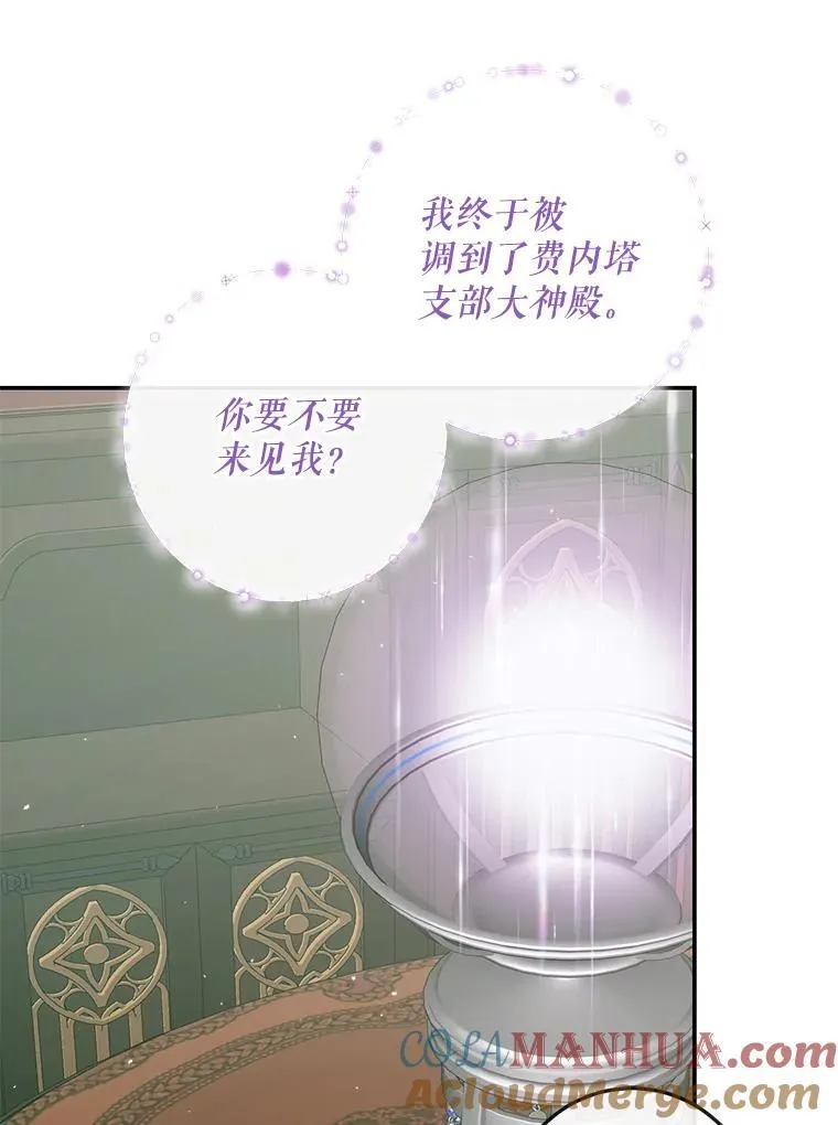91.推向深渊24