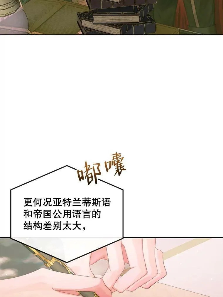 67.饲养室57