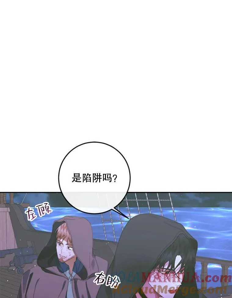 82.夺船（2）12